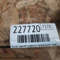 52371-STK-A00 | Рычаг задней подвески продольный прав. ACURA RDX 06-12 - Превью 2