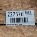 KD35-34-700A | Амортизатор передн. прав. MAZDA CX-5 (KE) 11-17 - Прев'ю 2