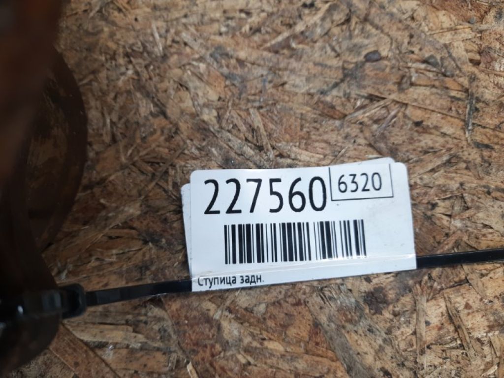 42200-STX-A02 | Маточина колеса задн. ACURA MDX (YD2) 06-13 - Фото 2
