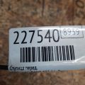 40202-3JA0A | Ступица передн. NISSAN MURANO Z52 14- - Превью 2