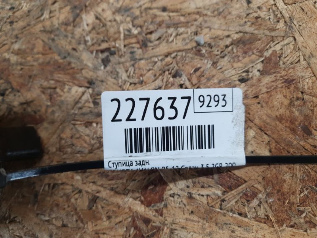 42460-06021 | Маточина колеса задн. лів. TOYOTA AVALON 05-12 - Фото 2