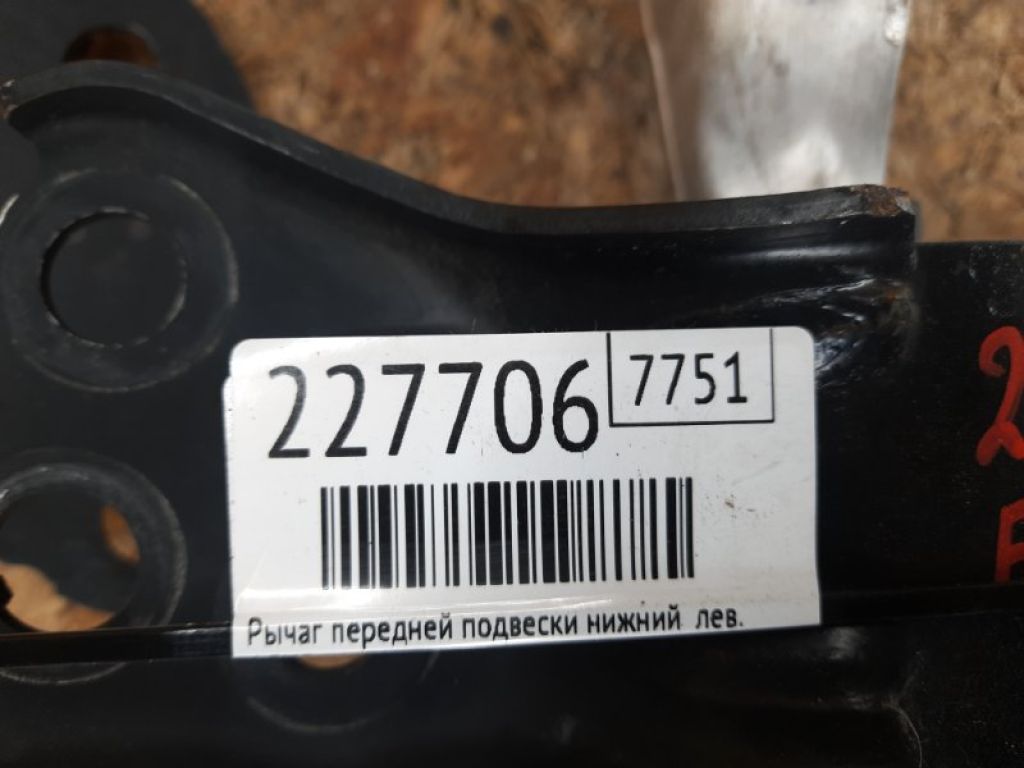 51360-TZ5-A01 | Рычаг передней подвески нижний лев. ACURA MDX (YD3) 13-21 - Фото 2