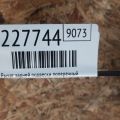 551A0-5DA0A | Рычаг задней подвески поперечный нижний INFINITI QX30 16-20 - Превью 2