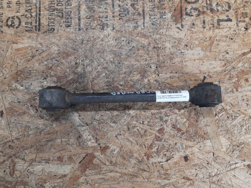 52345-STK-A00 | Рычаг задней подвески поперечный нижний ACURA RDX 06-12 - Фото 3