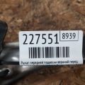 55501-5AA0A | Рычаг задней подвески поперечный верхний прав. NISSAN MURANO Z52 14- - Превью 2