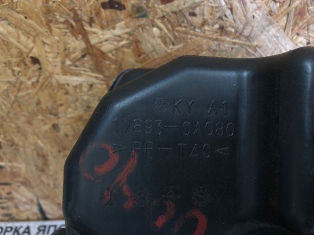 17893-0A080 | Резонатор повітряного фільтра TOYOTA CAMRY 30 02-06 - Фото 3