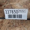 MR971986 | Поводок стеклоочистителя передний лев. MITSUBISHI GALANT 03-12 - Превью 2