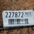 85244-5DA0A | Кронштейн/крепление заднего бампера прав. INFINITI QX30 16-20 - Превью 2