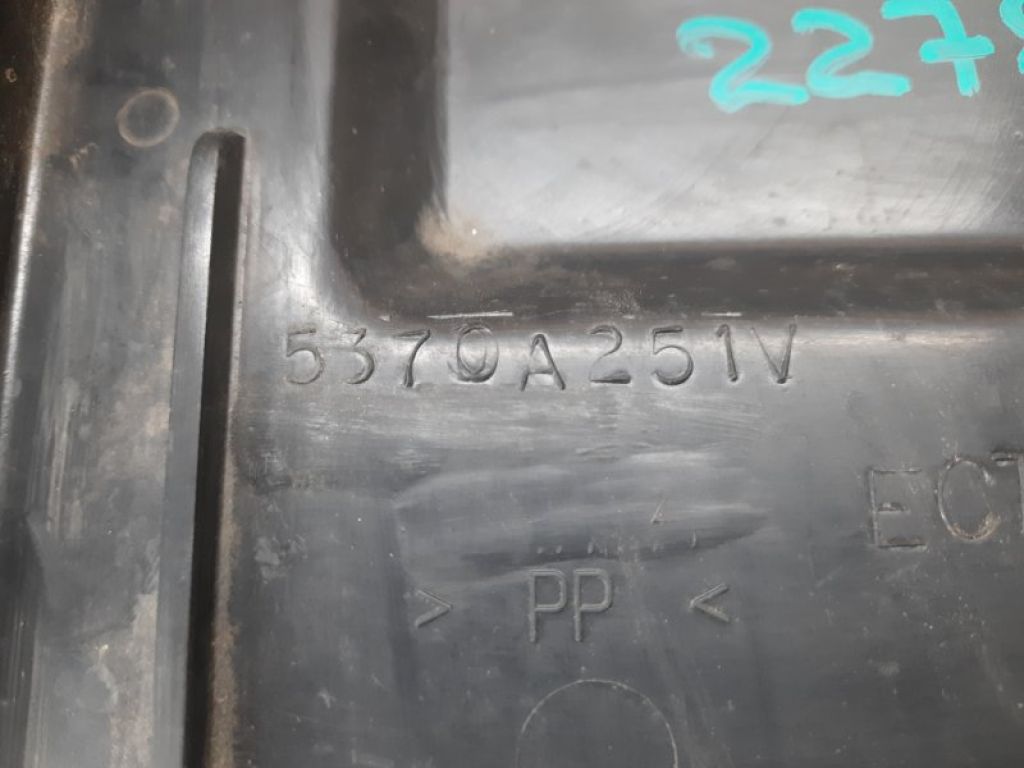 5370A251 | Захист двигуна лів. MITSUBISHI GALANT 03-12 - Фото 3