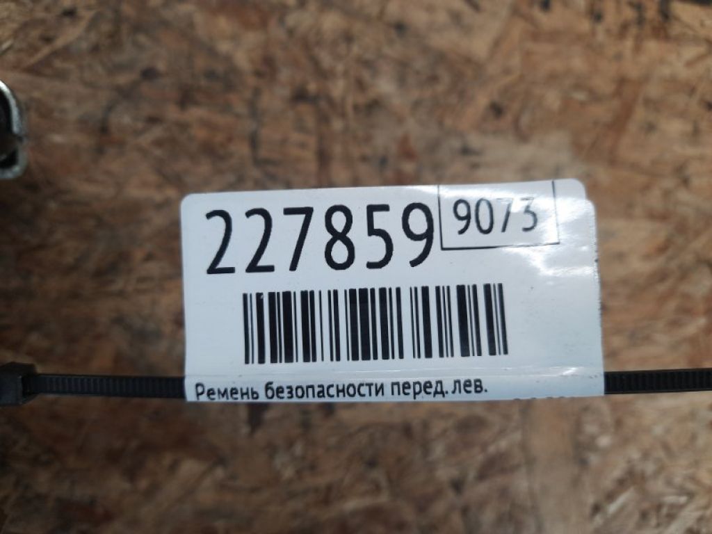 86885-5DC0A | Ремінь безпеки передн. лів. INFINITI QX30 16-20 - Фото 2