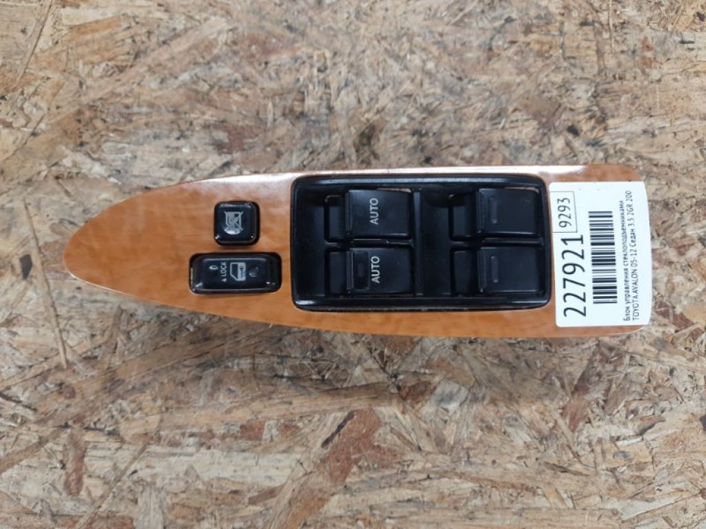 84040-AC030 | Блок управления стеклоподъемниками передн. лев. TOYOTA AVALON 05-12