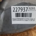 73900-07010-A0 | Подушка безопасности в колени передн. лев. TOYOTA AVALON 05-12 - Превью 2