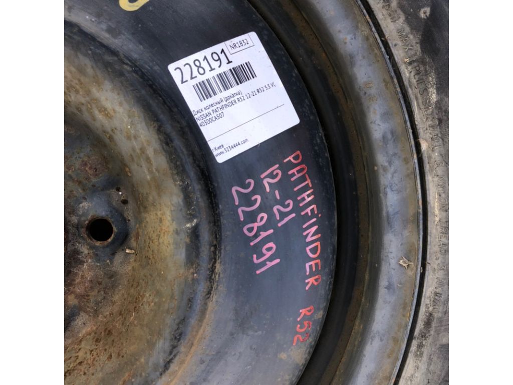 40300-CA507 | Диск колесный (докатка) NISSAN PATHFINDER R52 12-21 - Фото 2