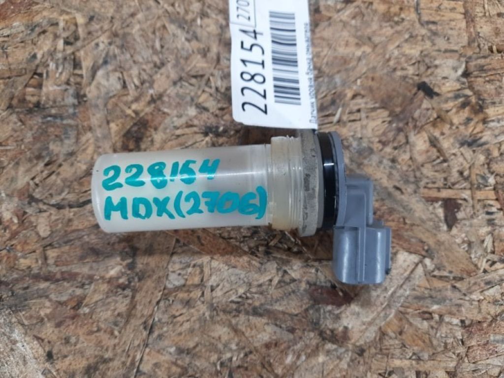 76835-SHJ-C01 | Датчик уровня бачка омывателя ACURA MDX (YD2) 06-13