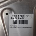 74110-TZ5-A01 | Захист дну ACURA MDX (YD3) 13-21 - Прев'ю 2