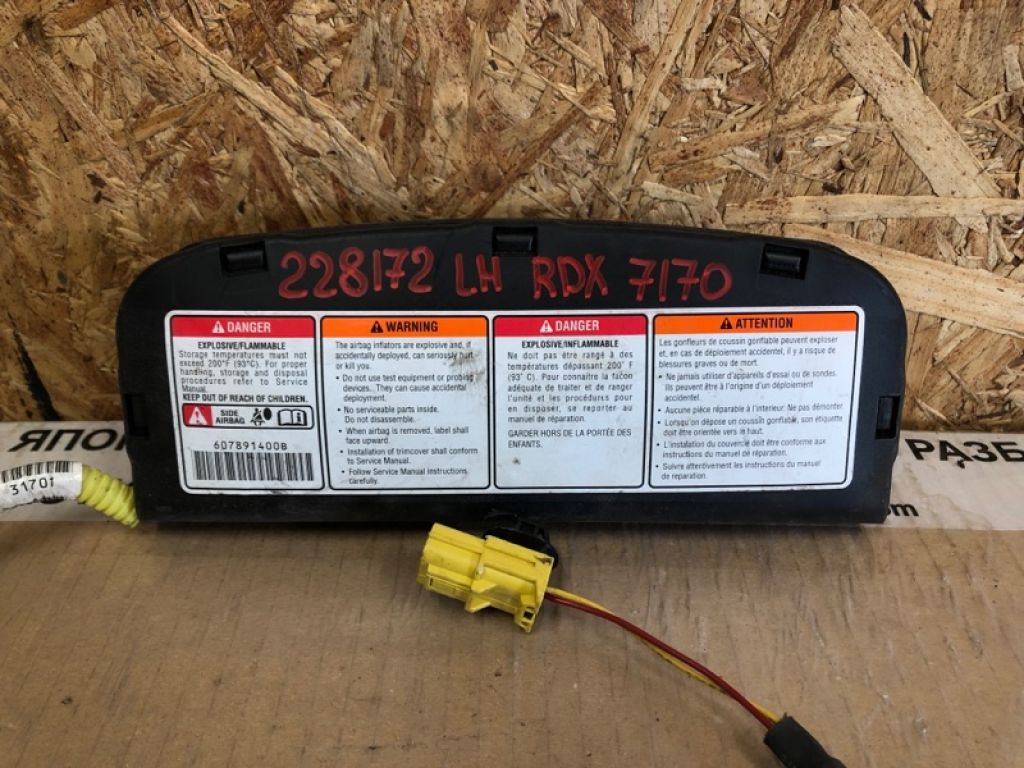 04801-STK-305 | Подушка безопасности в сиденье лев. ACURA RDX 06-12 - Фото 2
