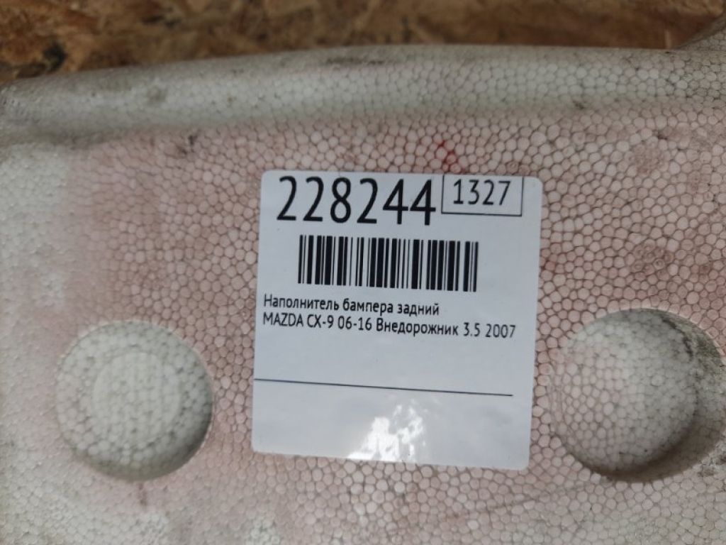 TD11-50-311B | Наповнювач бампера задній MAZDA CX-9 06-16 - Фото 2