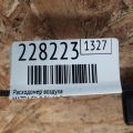CY01-13-215 | Витратомір повітря MAZDA CX-9 06-16 - Прев'ю 2