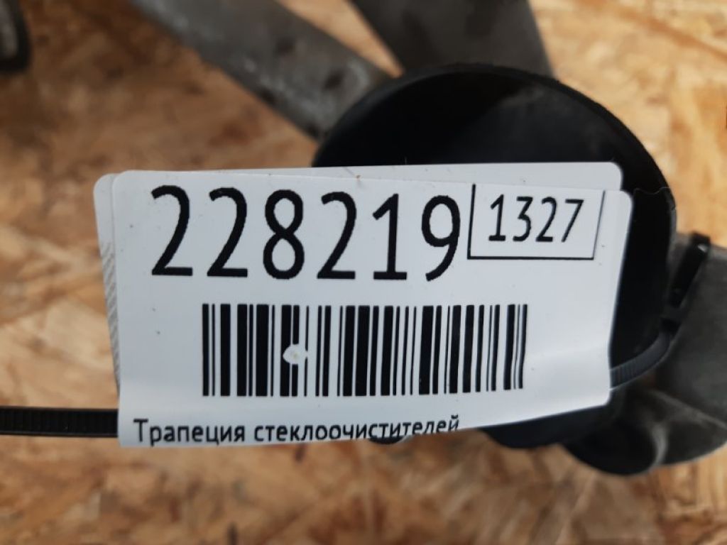 TD12-67-360 | Трапеція склоочисників MAZDA CX-9 06-16 - Фото 2