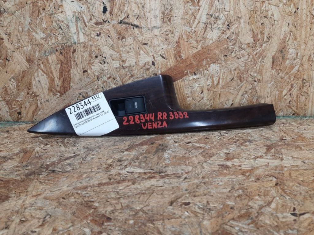 84810-0T010 | Кнопка стеклоподъемника задн. прав. TOYOTA VENZA 09-16