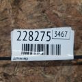 39960-TA0-A01 | Датчик ESP HONDA CROSSTOUR 09-15 - Превью 2
