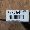 75450-T2A-A11 | Клапан вентиляции салона HONDA CROSSTOUR 09-15 - Превью 2