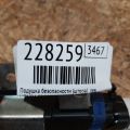78875-TP6-A80 | Подушка безопасности (штора) лев. HONDA CROSSTOUR 09-15 - Превью 2