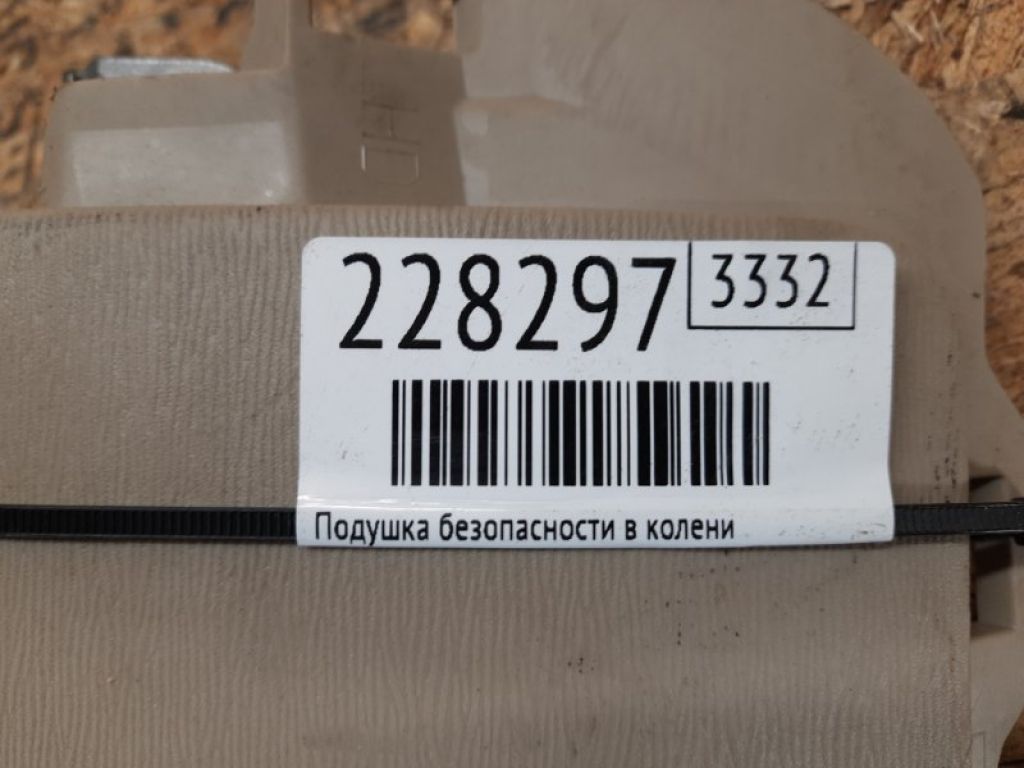 73900-0T010-A0 | Подушка безопасности в колени лев. TOYOTA VENZA 09-16 - Фото 2