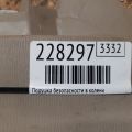 73900-0T010-A0 | Подушка безопасности в колени лев. TOYOTA VENZA 09-16 - Превью 2