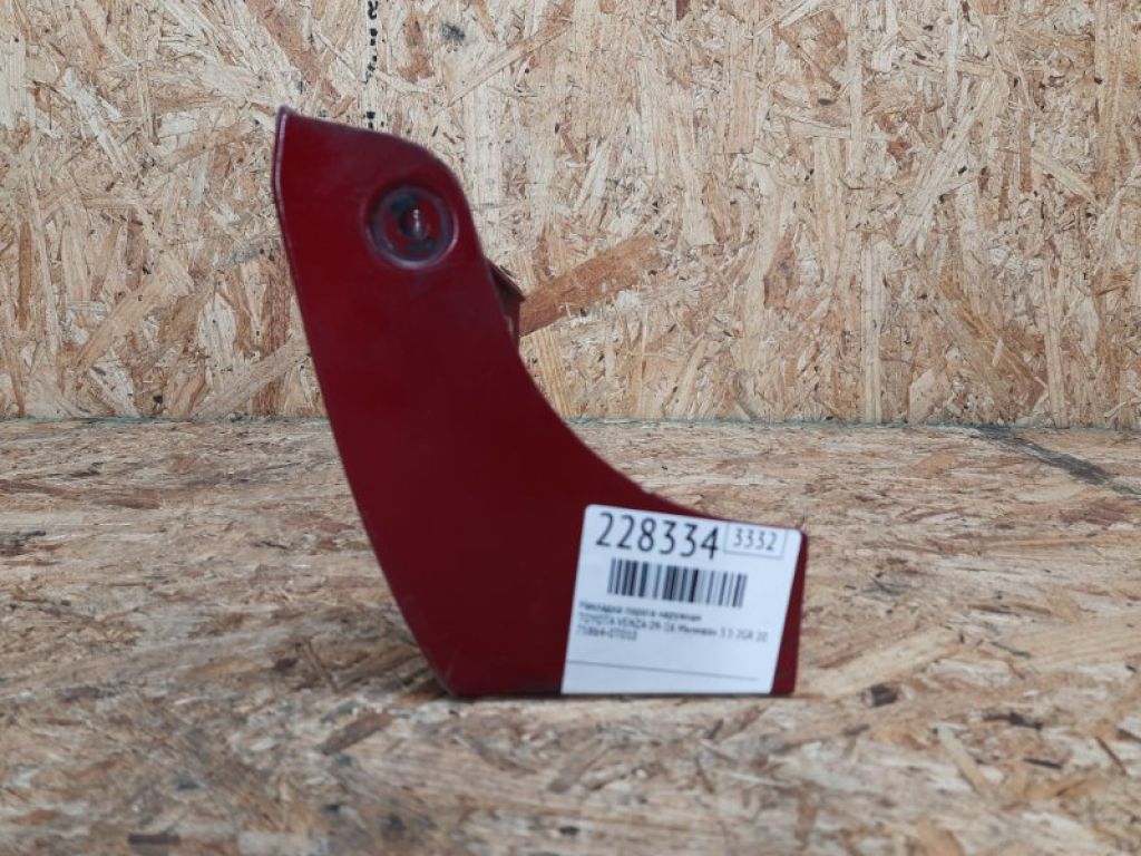 75864-0T900 | Накладка порогу зовнішня задн. лів. TOYOTA VENZA 09-16