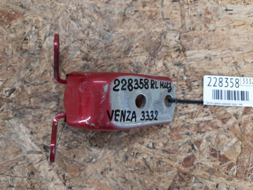 68780-04010 | Петля двері нижня задн. лів. TOYOTA VENZA 09-16