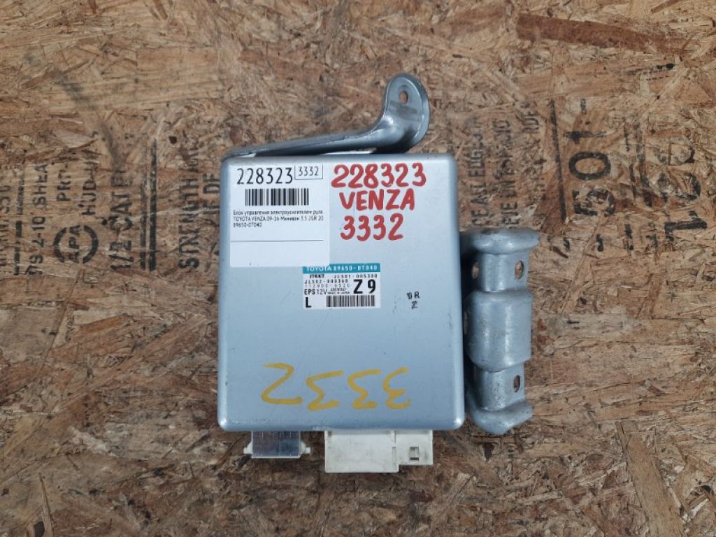 89650-0T040 | Блок управления электроусилителем руля TOYOTA VENZA 09-16