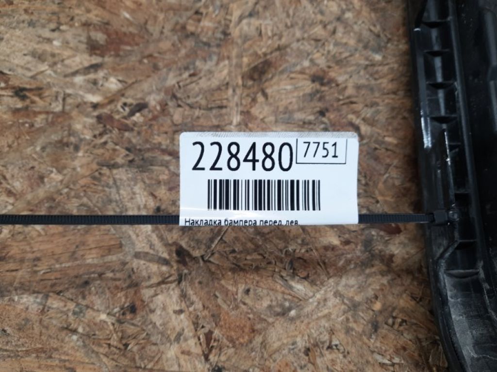 71107-TZ5-A01 | Накладка бампера передн. лев. ACURA MDX (YD3) 13-21 - Фото 2