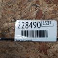 G21B-66-950 | Блок электронный MAZDA CX-9 06-16 - Превью 2