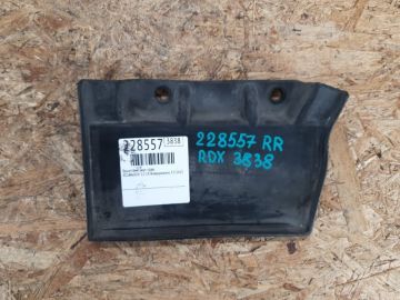 Брызговик задн. прав. ACURA RDX 12-19