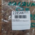 25150-5BC0A | Кнопка старт-стоп NISSAN MURANO Z52 14- - Превью 2