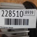 27225-3TA1A | Моторчик пічки NISSAN MURANO Z52 14- - Прев'ю 2