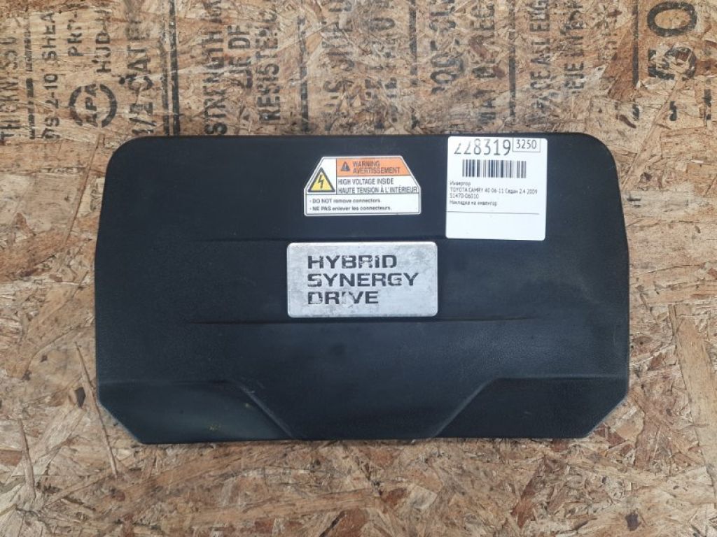 51470-06010 | Накладка двигуна декоративна TOYOTA CAMRY 40 06-11