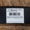KD53-51-W20C | Накладка крила (розширювач арки) передн. прав. MAZDA CX-5 (KE) 11-17 - Прев'ю 2