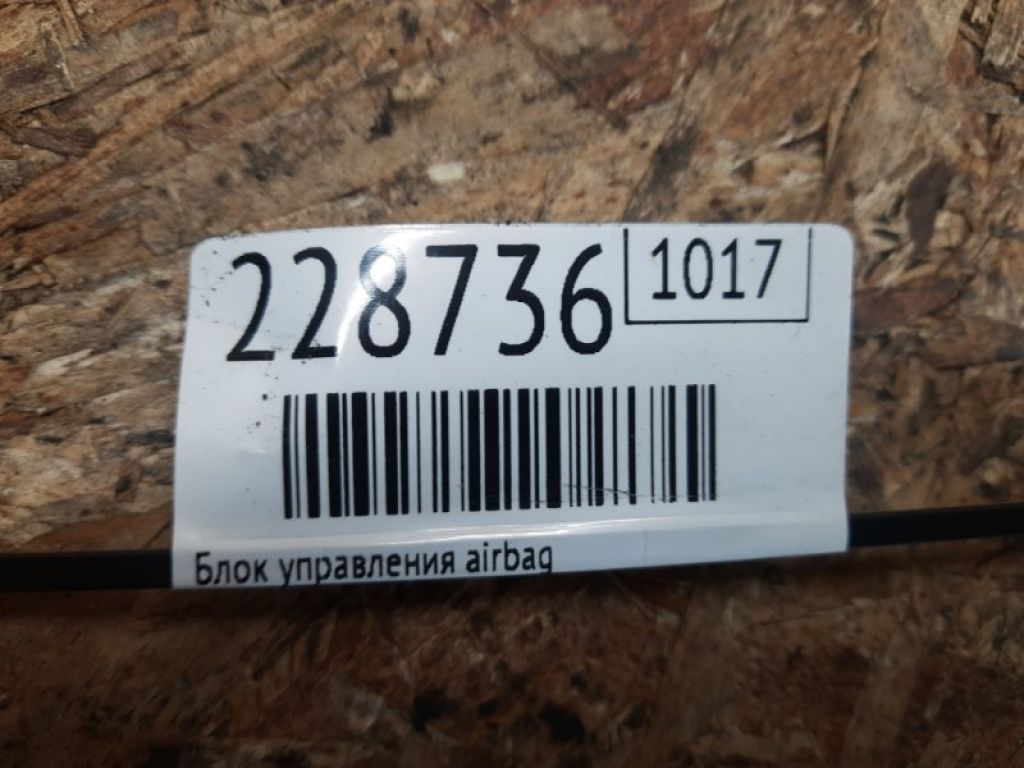 98221AJ07A | Блок керування AIRBAG SUBARU OUTBACK 09-14 BR - Фото 2