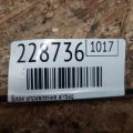 98221AJ07A | Блок керування AIRBAG SUBARU OUTBACK 09-14 BR - Прев'ю 2