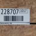 57260AJ01A9P | Петля капота лев. SUBARU OUTBACK 09-14 BR - Превью 2