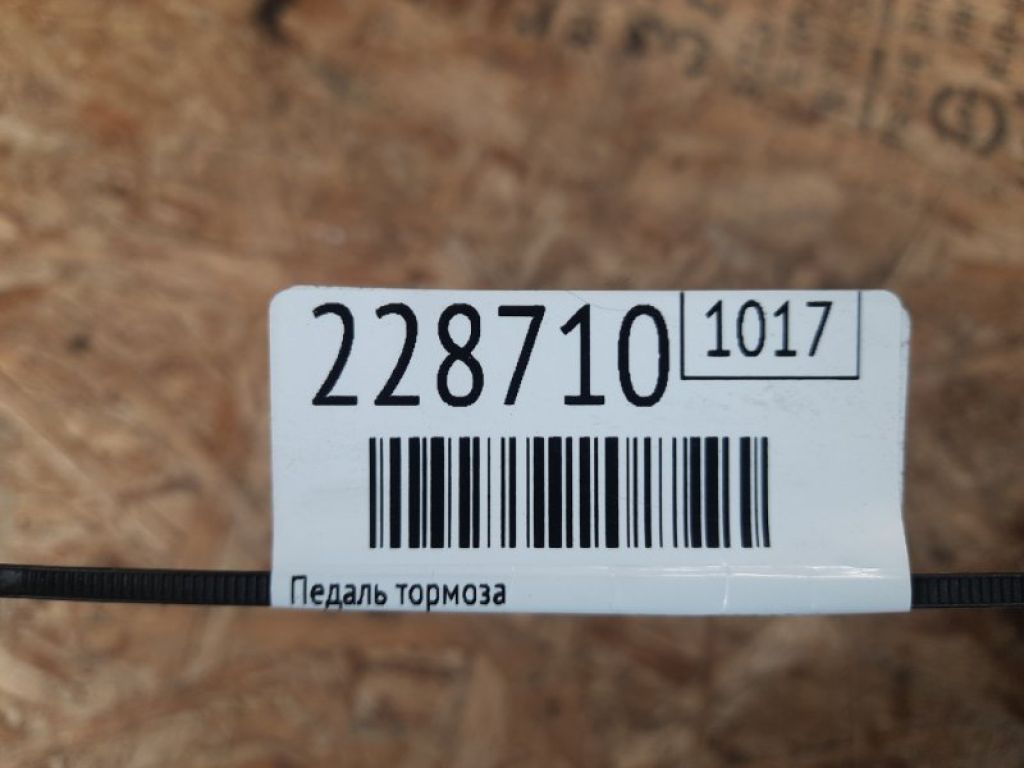 36012AJ09A | Педаль гальма SUBARU OUTBACK 09-14 BR - Фото 2