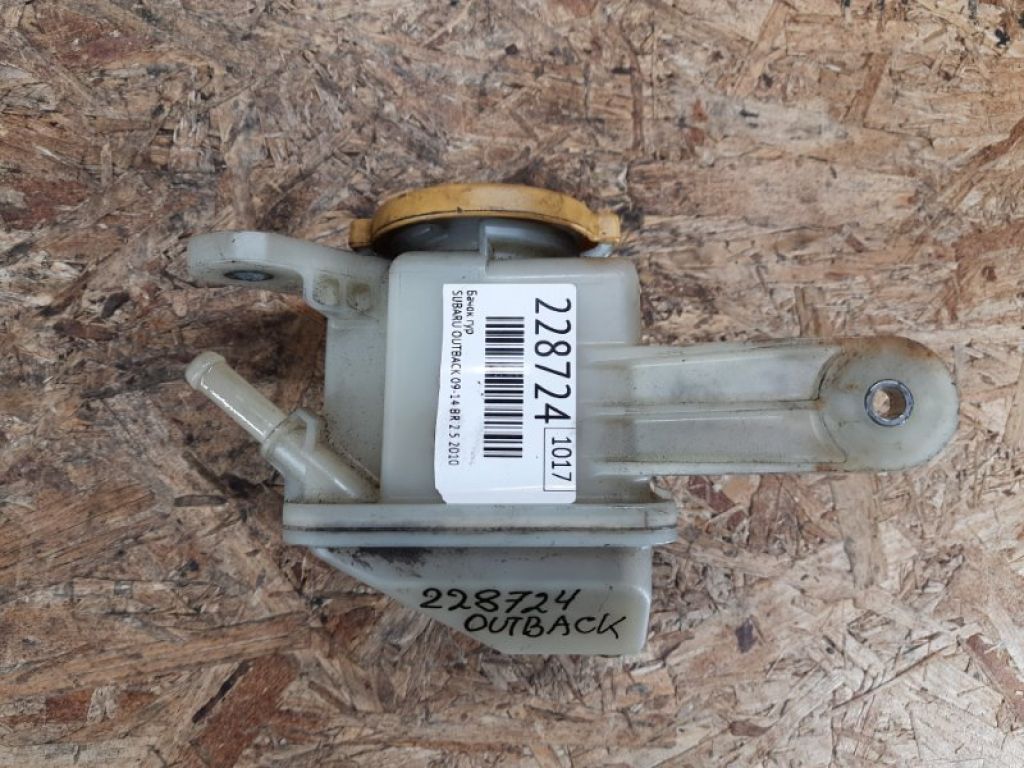 34630AJ00A | Бачок ГУР SUBARU OUTBACK 09-14 BR - Фото 2