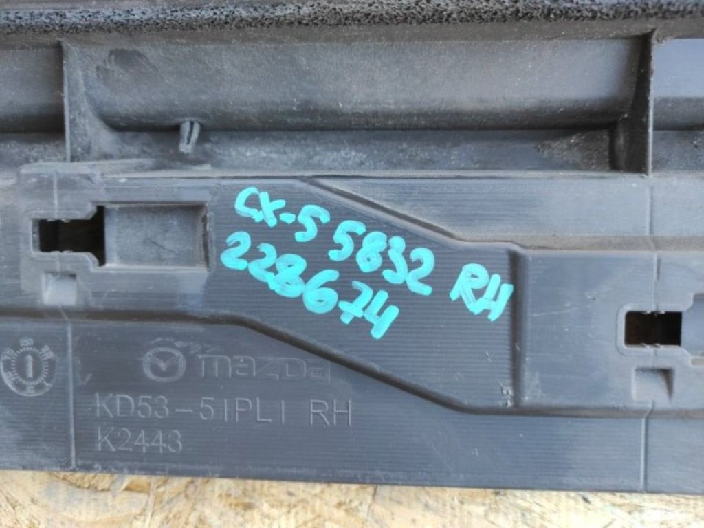 KD53-51-P40C | Накладка порога наружная прав. MAZDA CX-5 (KE) 11-17 - Фото 3