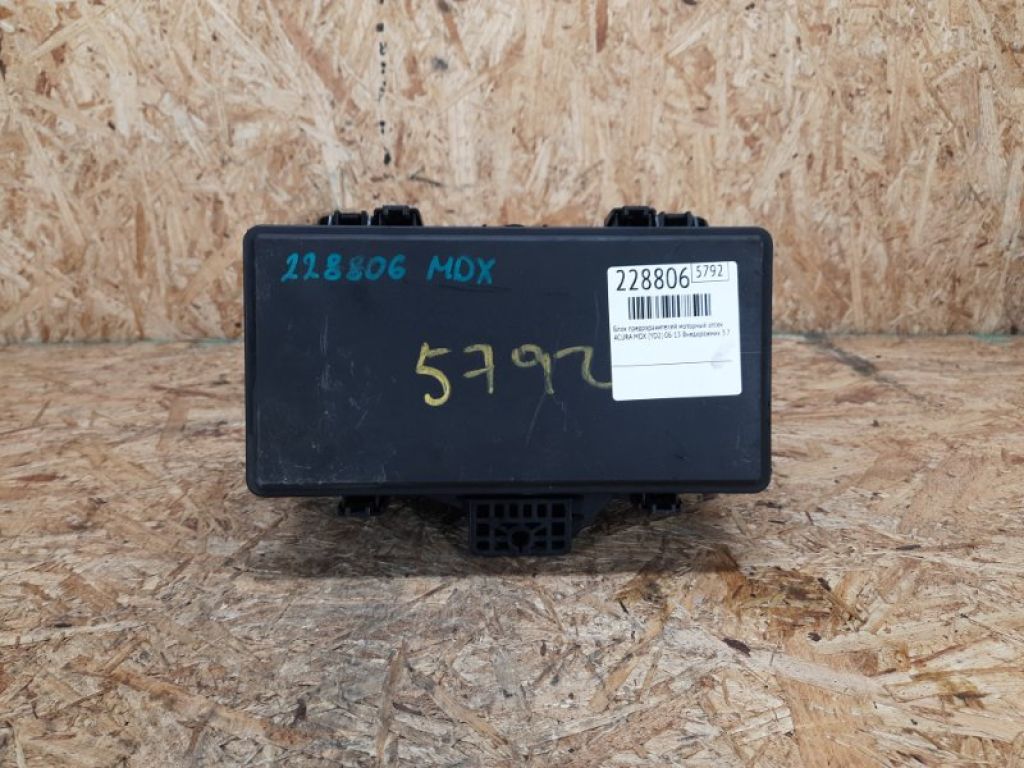 38250-STX-A01 | Блок запобіжників моторний відсік ACURA MDX (YD2) 06-13 - Фото 2