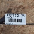 60170-STX-A00ZZ | Петля капоту лів. ACURA MDX (YD2) 06-13 - Прев'ю 2