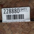 25145-3TA0A | Кнопка курсовой устойчивости NISSAN SENTRA B17 12-21 - Превью 2