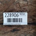 TD11-66-4H0 | Кнопка аварийной сигнализации MAZDA CX-9 06-16 - Превью 2