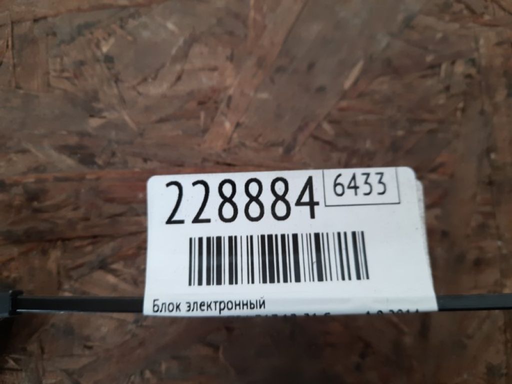 27760-9AM1A | Блок электронный NISSAN SENTRA B17 12-21 - Фото 2